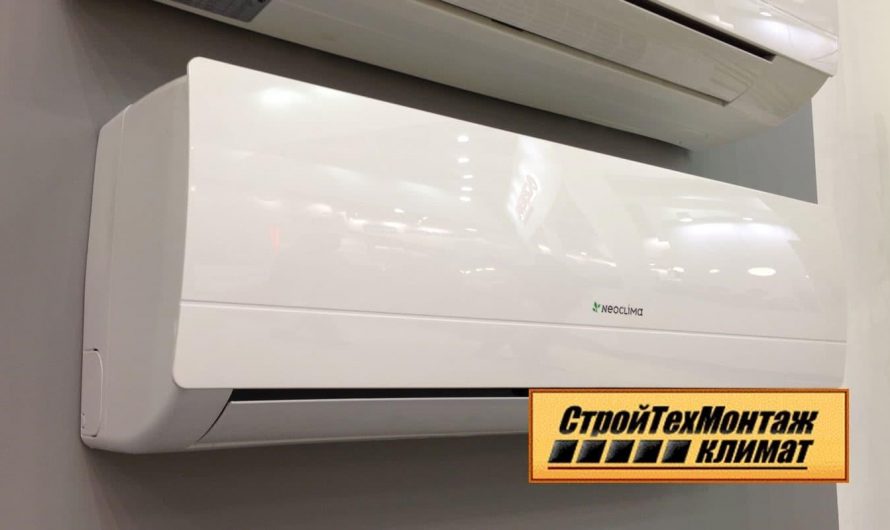 Бризер воздуха NeoClima Intellect Air в Москве